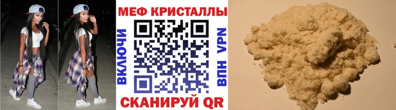 Все наркотики Мостовской Марихуана  Мефедрон  СОЛЬ  Гашиш 