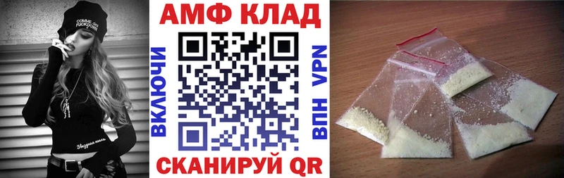 АМФ 97%  Мостовской 