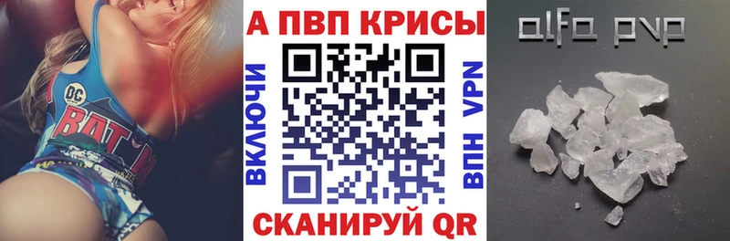Alfa_PVP VHQ Мостовской
