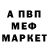 Alfa_PVP мука Oleksandr Beznisko
