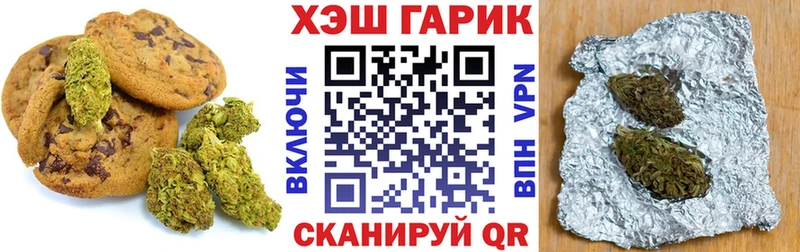 Canna-Cookies конопля  Мостовской 