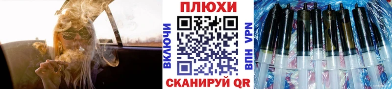 ГАШ хэш  блэк спрут сайт  Мостовской 