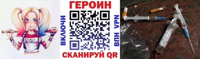 ГЕРОИН Афган Мостовской
