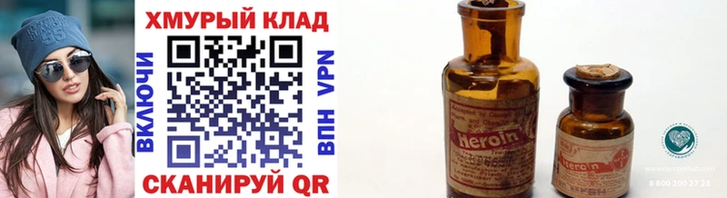 где продают Мостовской Героин гречка