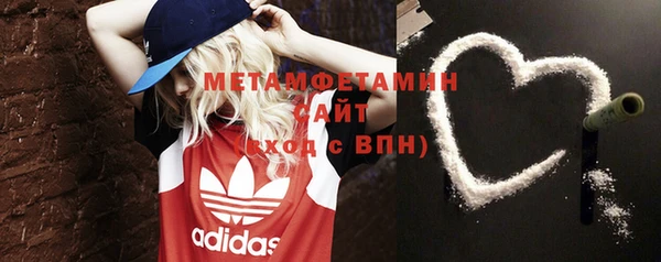 меф VHQ Абинск