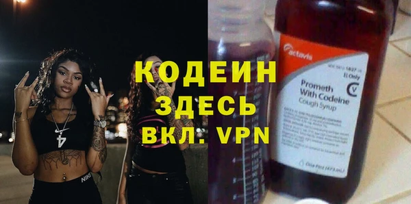 меф VHQ Абинск