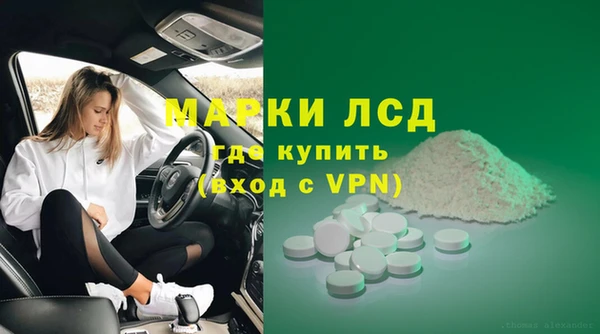 эйфоретик Абдулино
