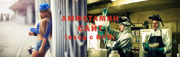 эйфоретик Абдулино
