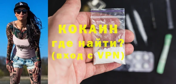 эйфоретик Абдулино