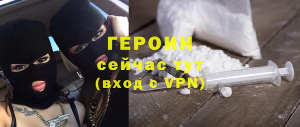 гашишное масло Абаза