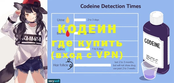меф VHQ Абинск