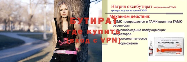 тгк Алексин