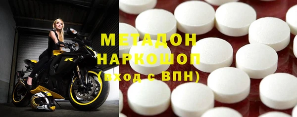 гашишное масло Абаза