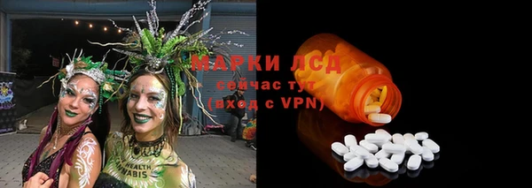 гашишное масло Абаза