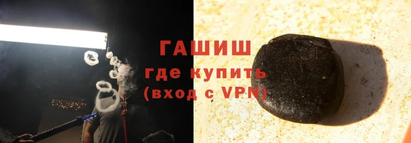 меф VHQ Абинск