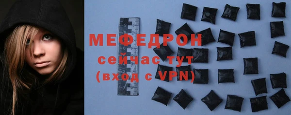 меф VHQ Абинск