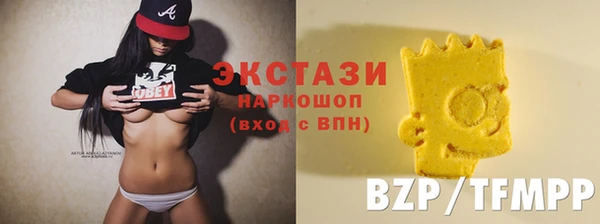 эйфоретик Абдулино