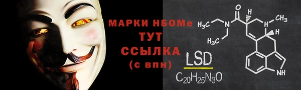 гашишное масло Абаза