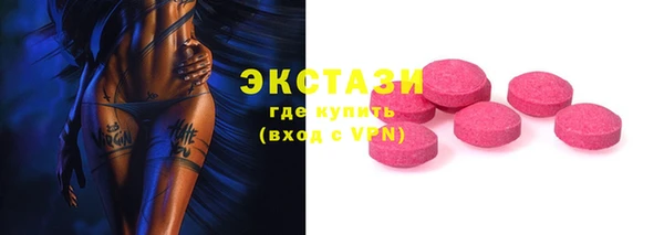 гашишное масло Абаза