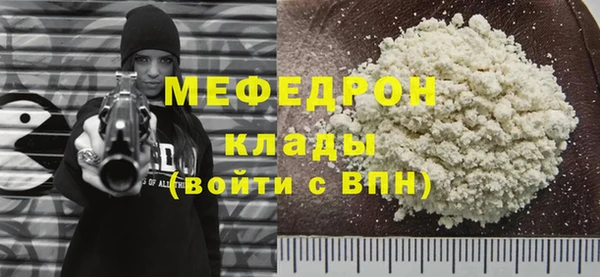 меф VHQ Абинск