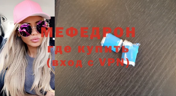 меф VHQ Абинск