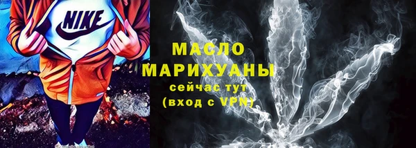 меф VHQ Абинск