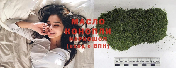 эйфоретик Абдулино
