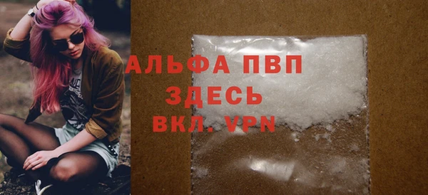 гашишное масло Абаза