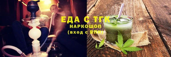 эйфоретик Абдулино
