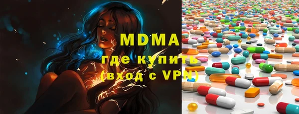 гашишное масло Абаза