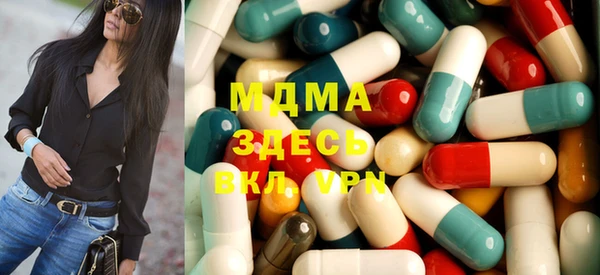 меф VHQ Абинск