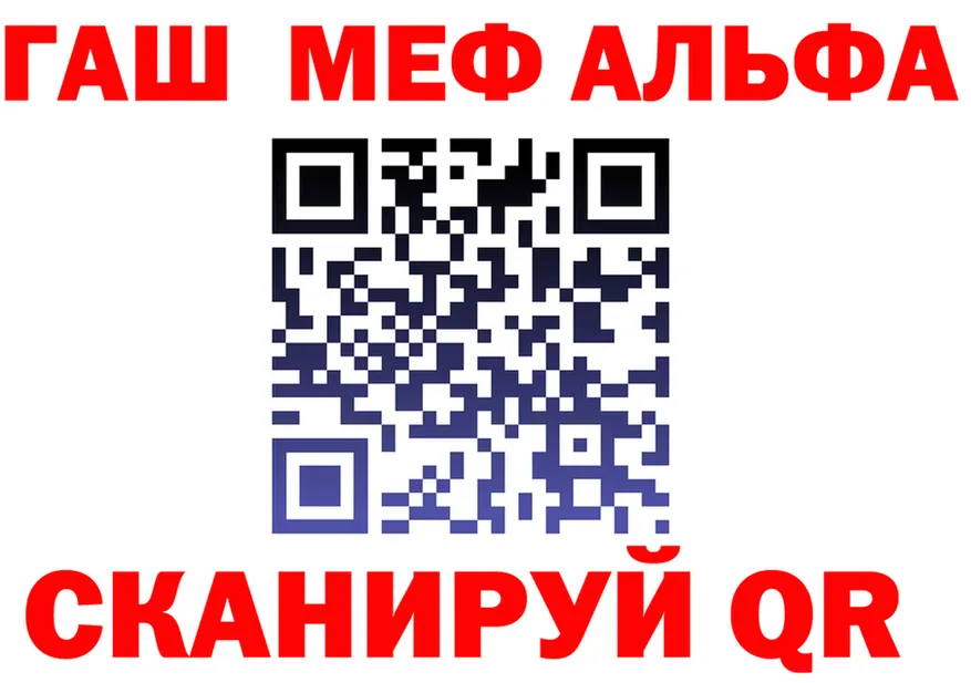 ГАШ Ice-O-Lator ТОР это мега Мостовской