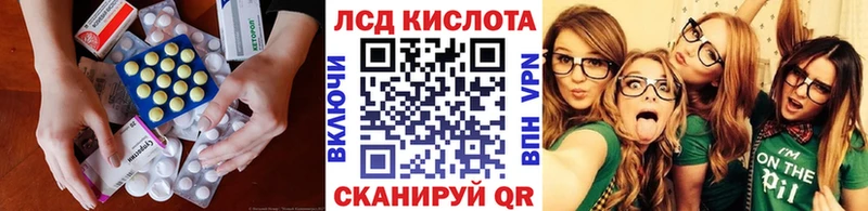 дарнет шоп  Мостовской  ЛСД экстази кислота 