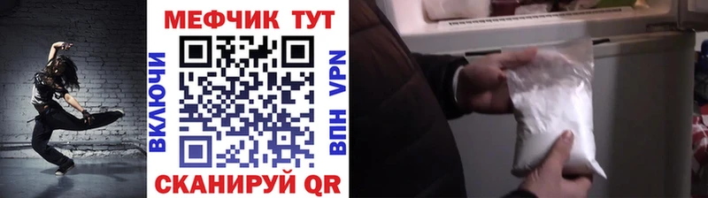МЯУ-МЯУ мяу мяу  МЕГА   Мостовской  дарнет шоп 