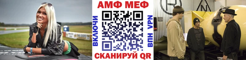 МЕТАМФЕТАМИН Methamphetamine  закладка  даркнет формула  Мостовской 