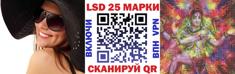 Марки 25I-NBOMe 1,5мг  закладка  Мостовской 
