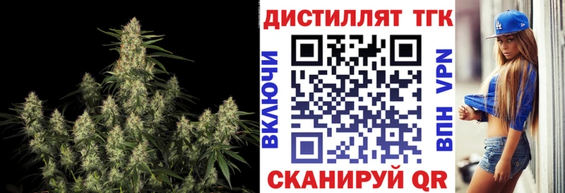 что такое площадка телеграм мега ссылка ТГК вейп с тгк Мостовской