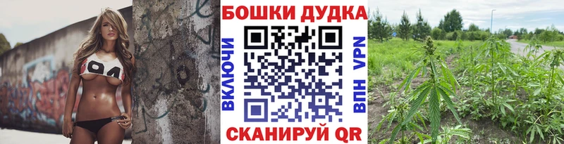 МАРИХУАНА THC 21% Мостовской